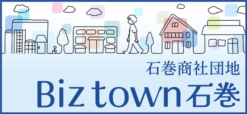 BizTown石巻